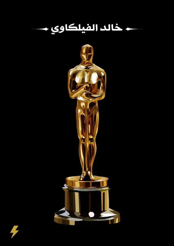 and the award goes to