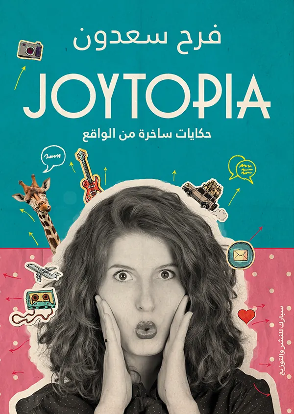Joytopia